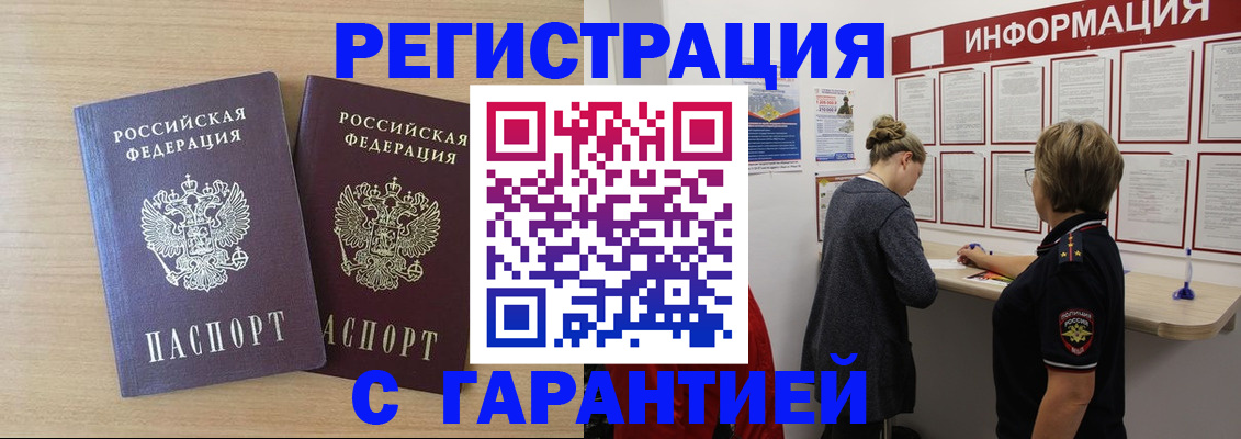 форма 3 в Пионерском