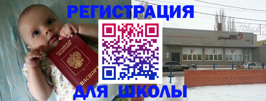 прописка в квартире в Пионерском